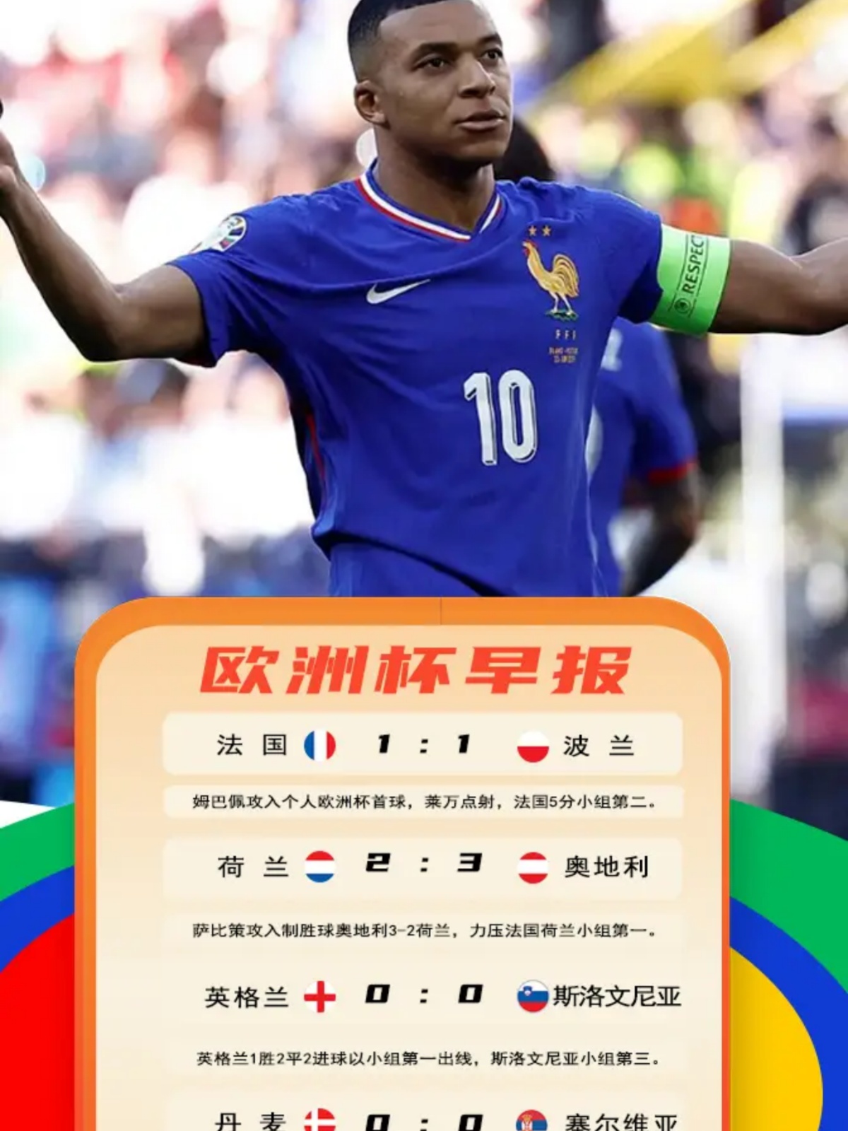 南宫体育平台 -赛前波尔图调整名单以备欧联，回应争议环节打磨，媒体盛赞，控场能力受关注 