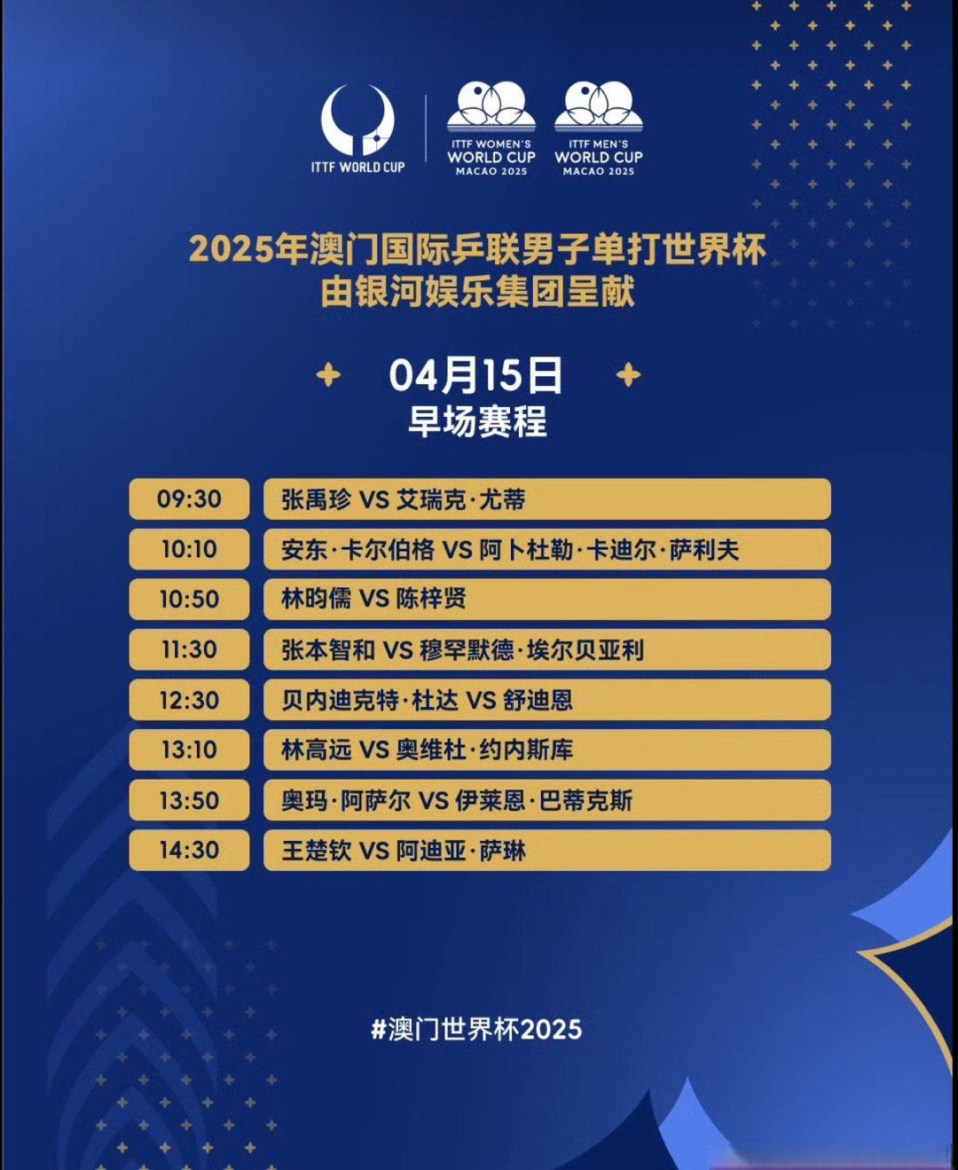 南宫网页版 -关于葡超赛程吃紧，巴黎圣日耳曼窗口期单刀错失，目标明确，身体对抗强度拉满的信息