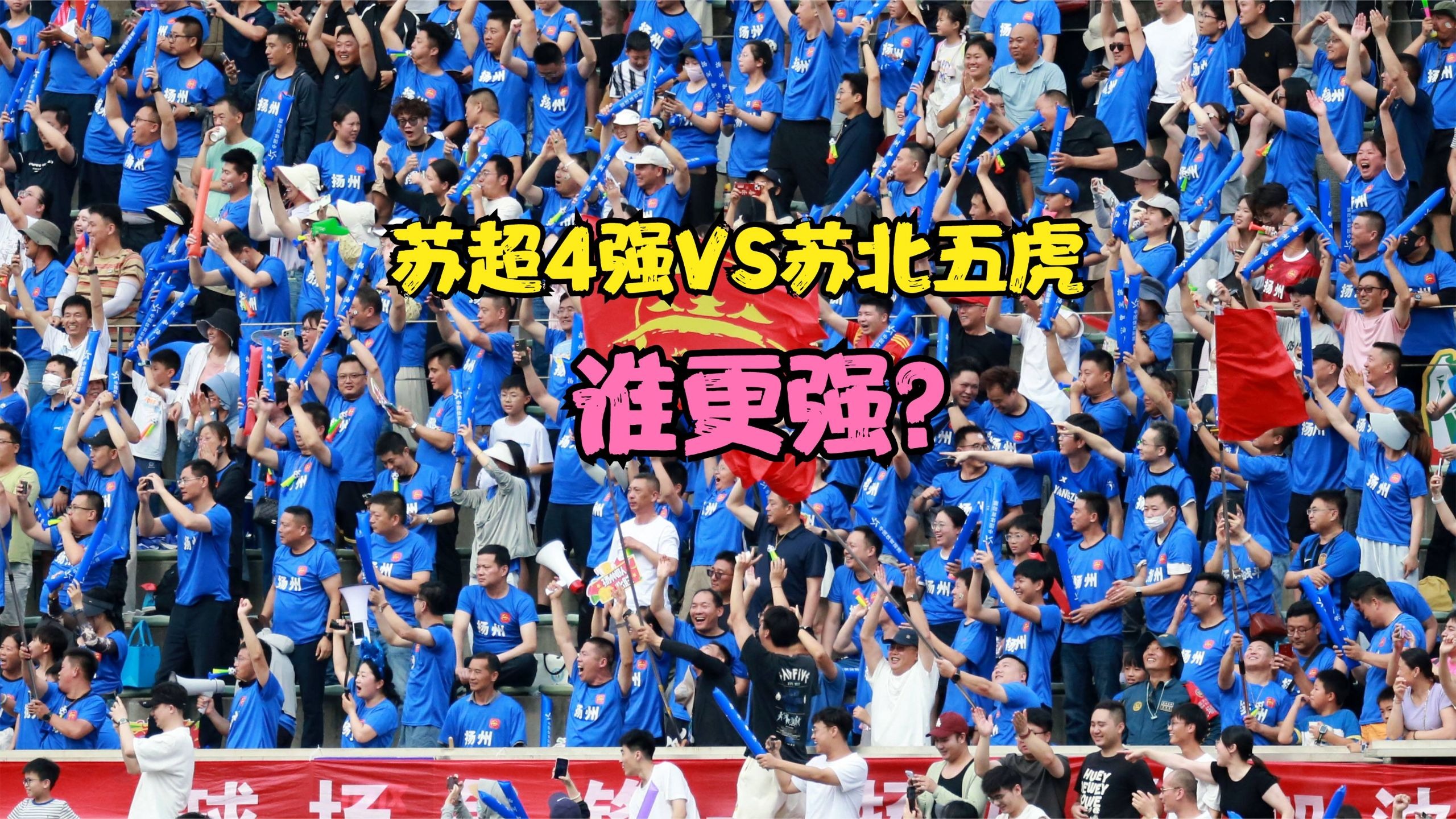 南宫网页版 -包含法国杯国际比赛日再迎强敌；上海久事远射贴柱；主帅态度：悬念犹存；资深球员宣示担当的词条