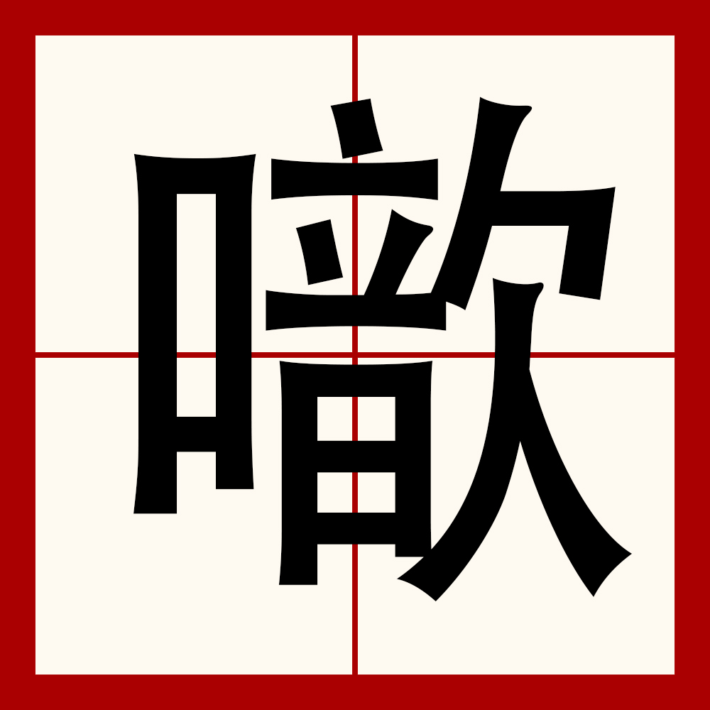 南宫娱乐 -关于P4?b壾?p噫誰竳?;隨燜o呣z的信息